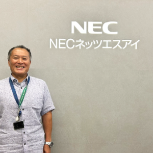 【NECネッツエスアイ株式会社】“知らない世界”が学びの扉をひらく