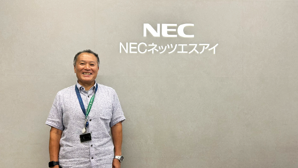 【NECネッツエスアイ株式会社】“知らない世界”が学びの扉をひらく