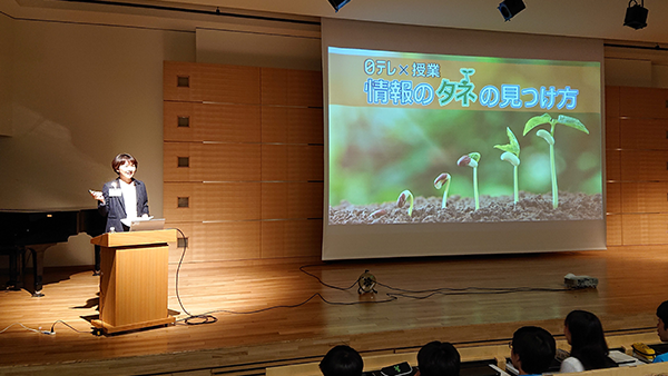 日本テレビ放送網株式会社_出前（出張）授業の様子2