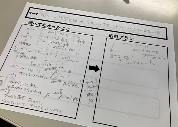 日本テレビ放送網株式会社_出前（出張）授業の様子1